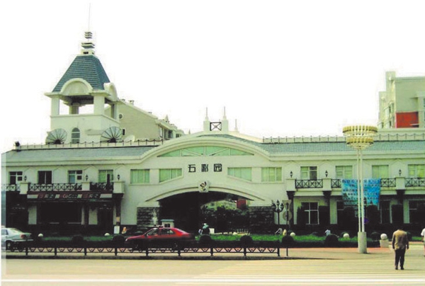 沈陽(yáng)市五彩園16000㎡