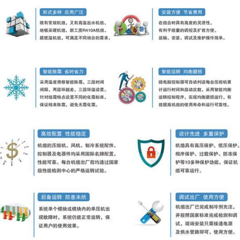 產(chǎn)品特點.jpg