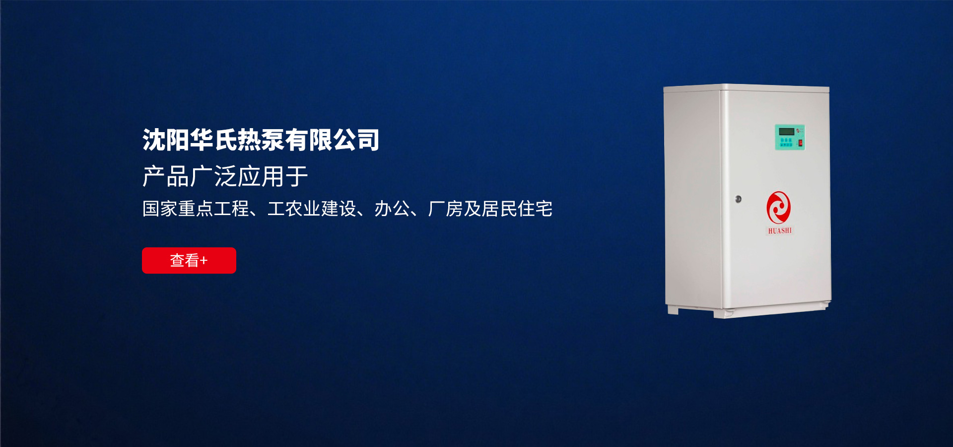 通欄圖片